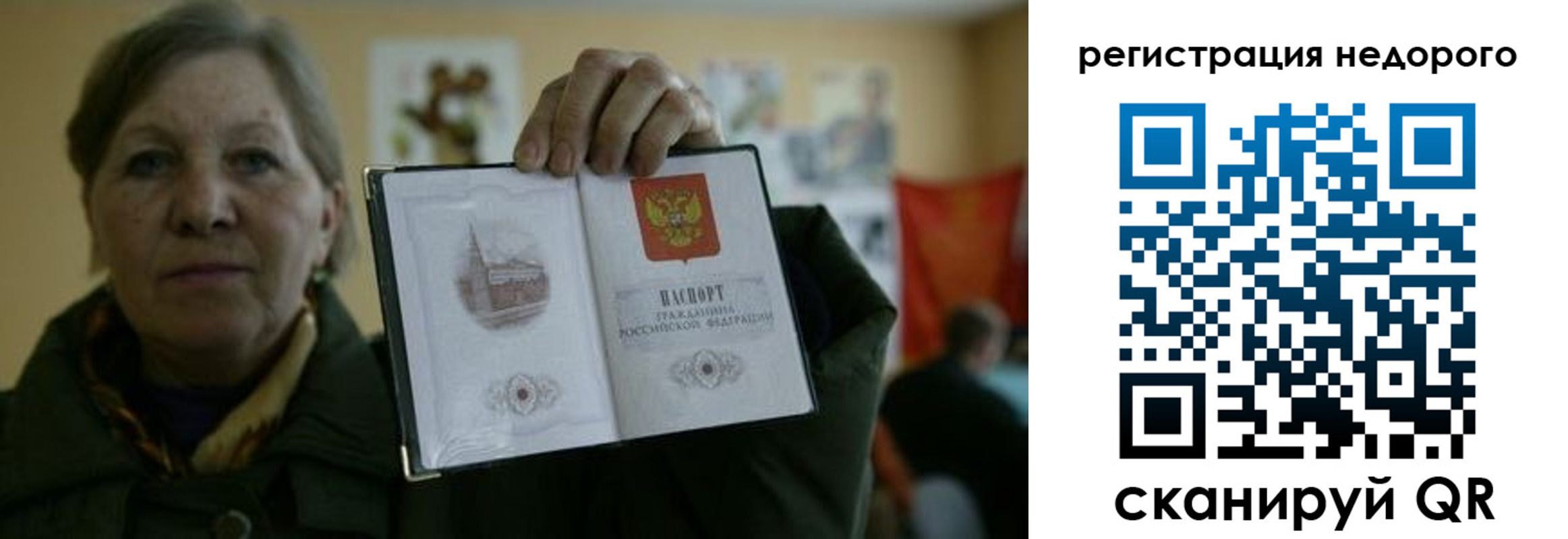 найти адрес прописки в Брянске