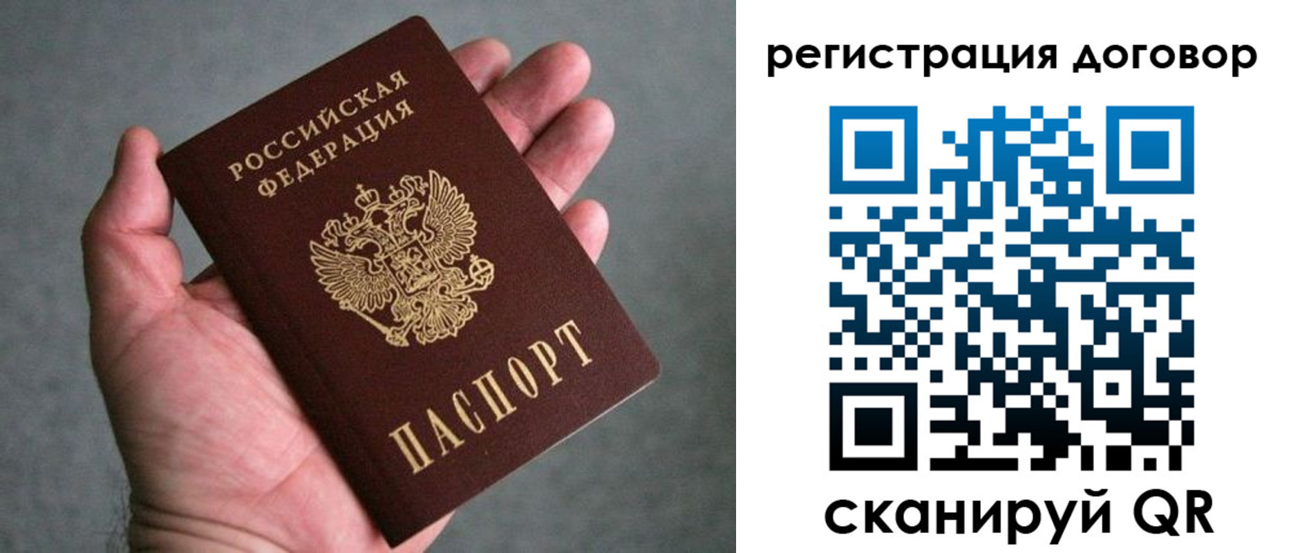 регистрация для дет. сада в Брянске