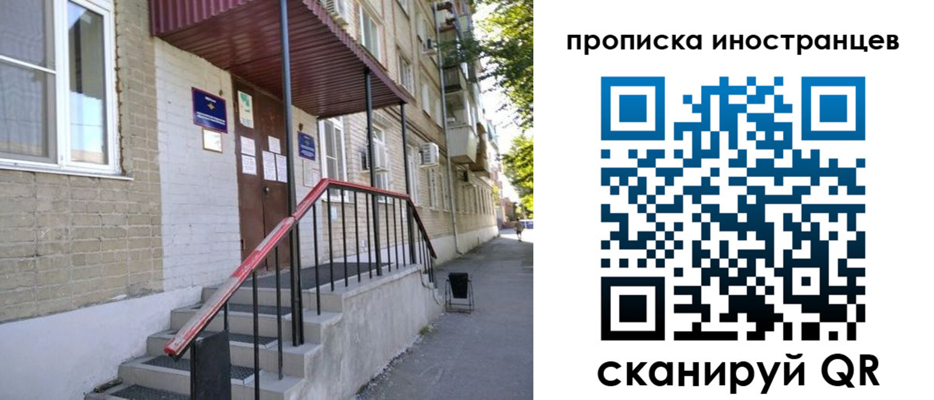 прописка для военкомата в Брянске
