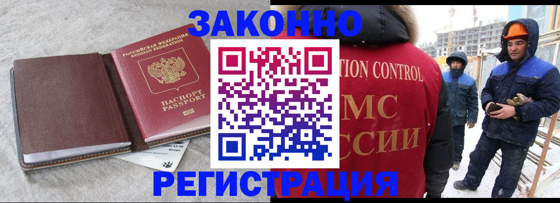 временная регистрация госуслуги в Брянске